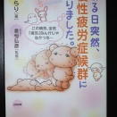 助けを拒む障壁