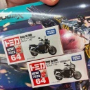 CB1000Fのトミカ 初回特別仕様