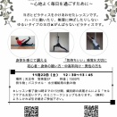 天正寺宝珠堂でのレッスン