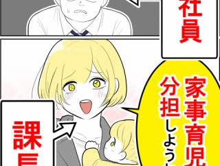 私の義母が神すぎる！【38】
