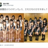 『[イコラブ] 音嶋莉沙「(HKT4期生お披露目の地)わー、凄い　懐かしいね…　みんな、頼もしくなったね」【=LOVE(イコールラブ)】』の画像