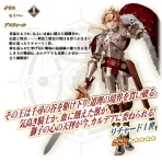 しれっとやってみるFGOーFate/Grand Orderー