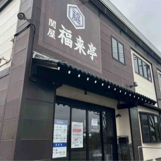 にいがた速報 - 新潟県新潟市の地域情報サイト