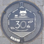 マンホールの蓋撮影日記