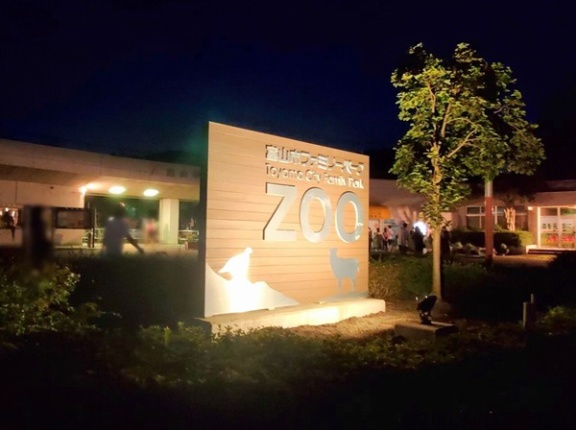 2025夏も大好評企画開催！夜の動物園を楽しむ！『ファミリーパーク』が21時まで延長開園！『ナイトズー』8月9日、8月10日、9月13日、9月14日開催。