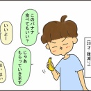 大学生男子、いまだに混乱する事案。