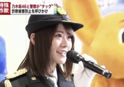 【朗報】詐欺を撲滅してる山崎怜奈さん、クッソ可愛いwwwwww