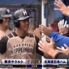 日ハム清宮＆平沼の“3・4番コンビ”が躍動！清宮2四球、平沼HR含む2安打！