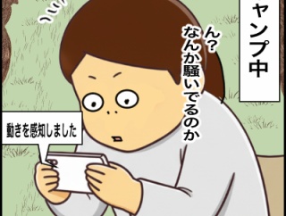 絵日記　ペットカメラ