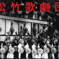 松竹歌劇団（SKD）が解散する