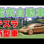 明日を勝ち抜く金融、マネー