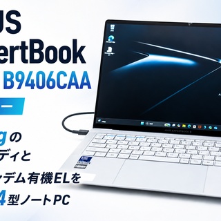 ASUS好きのZenBlog（ゼンブログ）