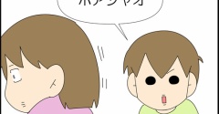 ほあじゃお