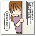 ひなというお姉ちゃん
