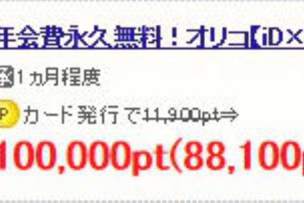 ネオニートだけど質問ある げん玉