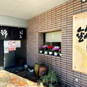 姫路　鳥天カレーうどん定食♪《錦》