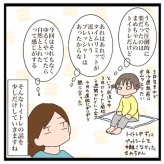 りりちゃんのトイトレ①