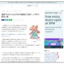 人気かるた漫画『ちはやふる』、来月でついに完結！　15年の歴史に幕