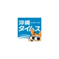 新たな時代の幕開け！黒島宣昭が琉球コラソンを率いる