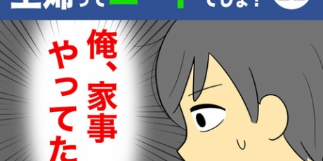 ダンナ様は安月給 Powered by ライブドアブログ