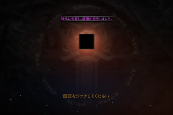 オロブログ 廃課金者のぼやき リネージュm オロブログ 廃課金者のぼやき リネージュm