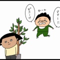 クソほどつまんない遊び
