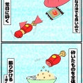「しるこサンド」ってやっぱり美味いんよねぇ