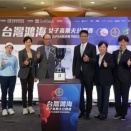 女子ツアー第2戦は台湾で開催