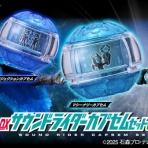 特撮玩具好きの部屋