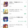 番外編　ドラエグとは…調べてやってみて分かった4つのこと