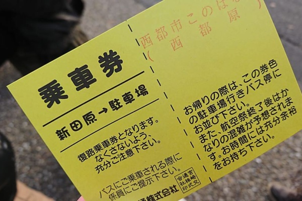 こんな日は空を見上げて 空を飛ぶもの