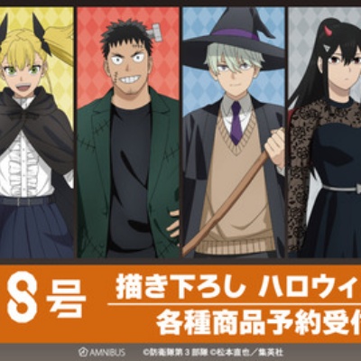 ハイキュー!! トレーディングホログラム缶バッジ -いただきます