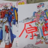 『6年前に公募されたガンダム「ヘッジホッグ」がようやく漫画に登場!』の画像