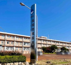 長岡・出雲崎・見附・小千谷をまるごと体験！『新潟県長岡地域振興局』正面駐車場で『にもフェス2026』開催！10月17日。