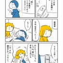 毎日１万歩目標に歩いている。でもギリギリ目標にとどかない。