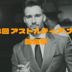 ドラクエ10盲目信者の秘密基地