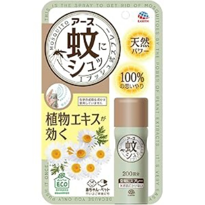 VERSOS キャスター付きミストファン VS-MF5100 送料込2980円 