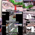 国内各地で発生します〝道路陥没〟事故…怖いですねぇ(^-^;