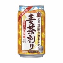 【季節限定】夏はやっぱこれだな「宝焼酎のやわらか麦茶割り」