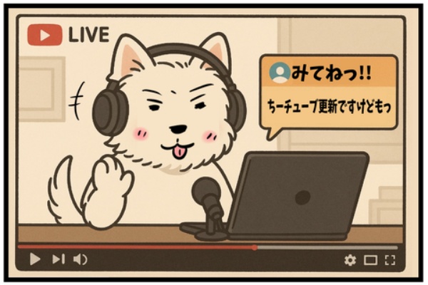 ちーちゃんっ🐾 - ちーちゃんですけどもっ
