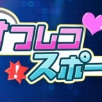 【核保有】玉木雄一郎「オフレコを記事にするメディアも問題」