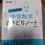 船橋市・AXIS柔術千葉支部代表のブログ