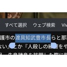 [雑談] コンテキストメニュー