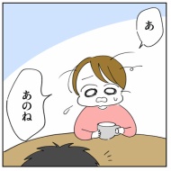 「2人目なんて考えられるかっっ‼」㊵