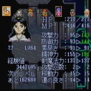 無心閃光斬（何かでありそうな技名