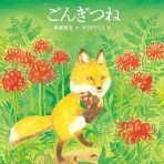 だからまとめる!