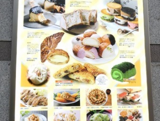 おめざグルメフェスタへ