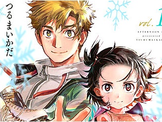 【驚愕】名作『メダリスト』が凄すぎるｗｗｗｗ『メダリスト』を読んで感動した結果…ワイの夢がこちら…