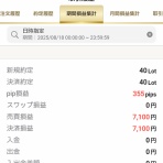陽だまり