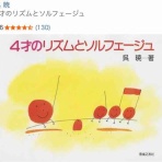 keikosensei1212のblog